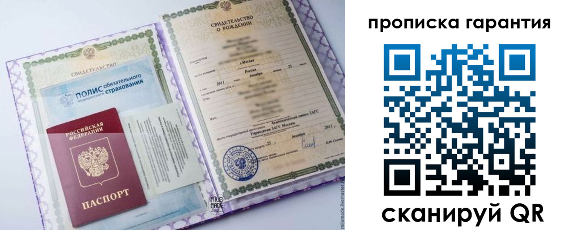 временная регистрация госуслуги в Дигоре