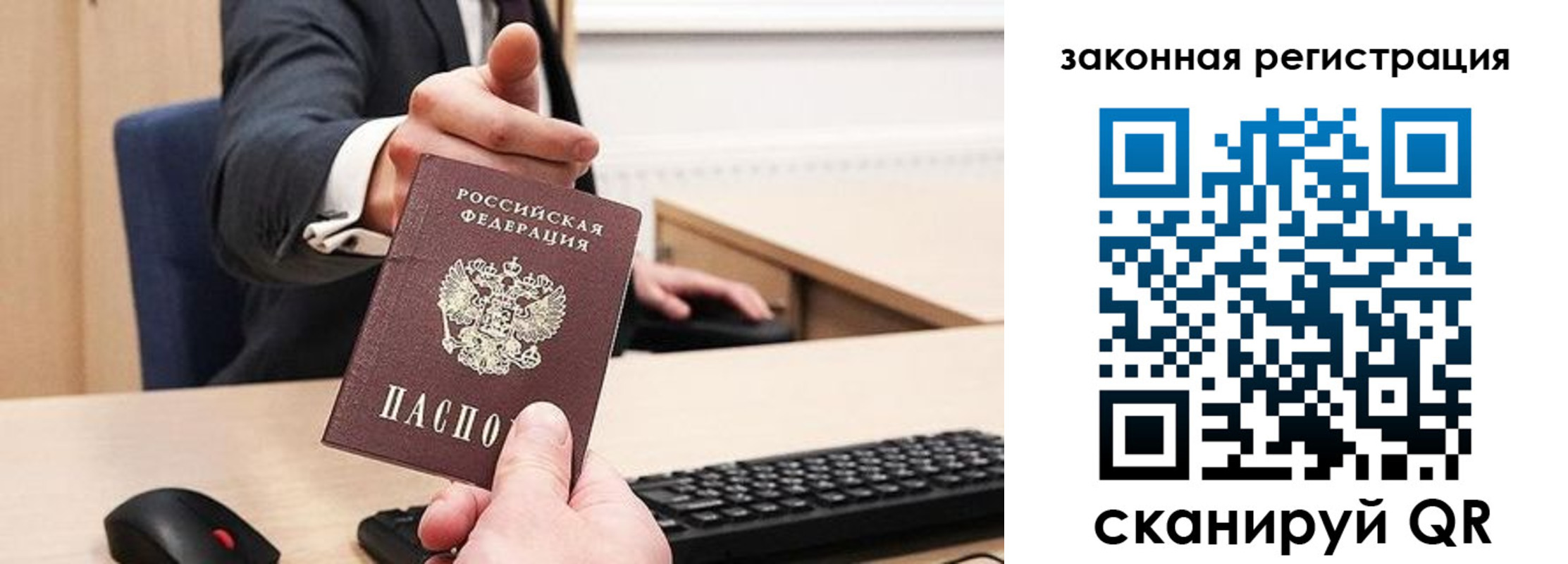 прописка для кредита в Дигоре