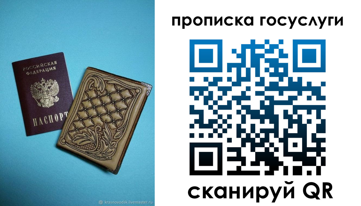 временная регистрация поиск в Дигоре